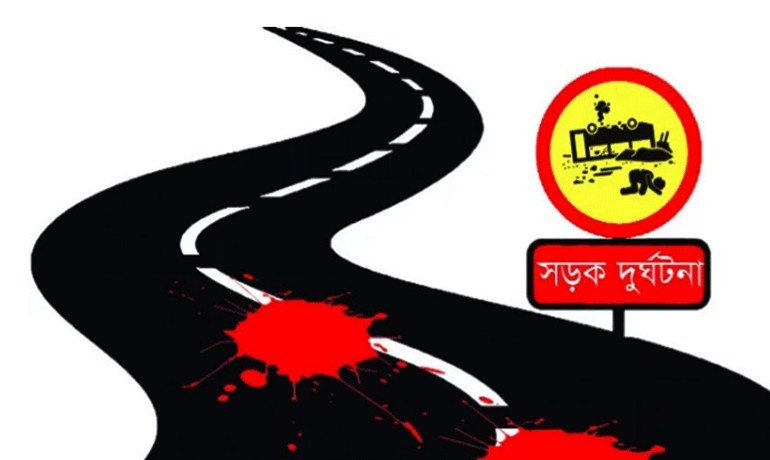 ট্রাকচাপায় প্রা/ণ গেল অটোরিকশার ৫ যাত্রীর